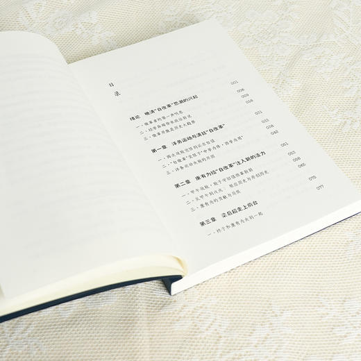 【签名版】解玺璋《梁启超之困：梁启超与晚清自改革》 商品图4