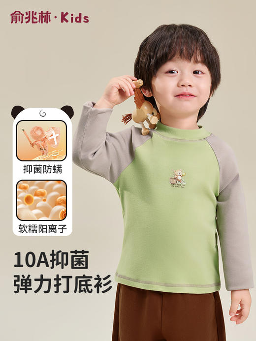 【双面磨毛】【80-130】俞兆林男女童冬款撞色打底衫长袖T恤 商品图0