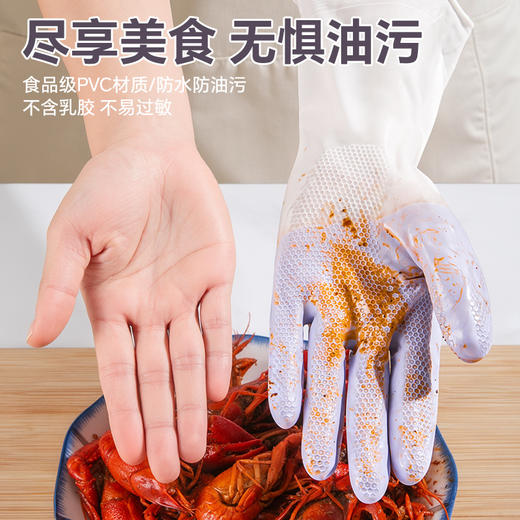 【耐用贴合可触屏操作】洗碗手套加长厚款耐用厨房清洁防水家务手套洗衣家用清洁橡胶手套。ja 商品图1