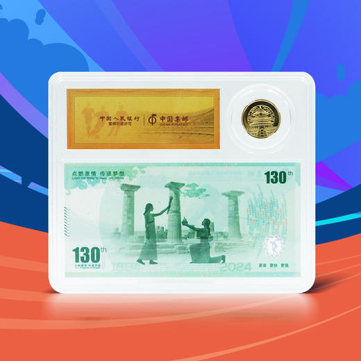 【中国集邮】盛会百年套装·08奥运会纪念章·盛会纪念券·一币一券 商品图1
