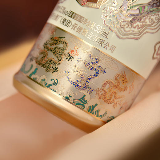 【自营】贵州茅台茅乡酒 茅乡珍酿贵州茅台集团酱香型白酒53度500ml送礼盒宴请 53度 500mL 6瓶 象牙白 商品图6