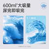 【买6包立减60】雀氏牌薄快吸婴儿纸尿裤/拉拉裤1包组加量装轻薄透气（加送4片便携装，新旧包装随机发）裸感空气裤，薄至0.1 商品缩略图4
