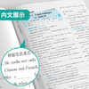 【译林版】2026单元双测 高中英语选择性必修(第一册) 商品缩略图3