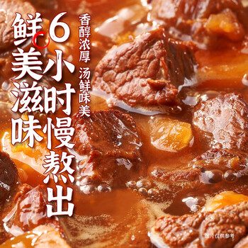 今麦郎 非油炸方便面 拉面范浓情番茄牛肉风味面速食 五连包 /粮油调味 /方便食品 /方便面