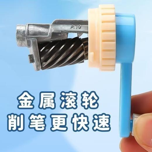 APS95672晨光削笔器小学生铅笔削笔刀超值经典彩色儿童手摇卷笔机（颜色随机1只） 商品图3