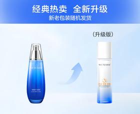 【常规】-海泉深透组合（多规格可选）（新旧版随机发）