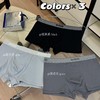 蕉将BananaKing513# 7A银离子抑菌男士活氧平角内裤舒适亲肤裸感男士内裤 商品缩略图0