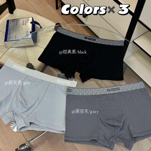 蕉将BananaKing513# 7A银离子抑菌男士活氧平角内裤舒适亲肤裸感男士内裤 商品图0