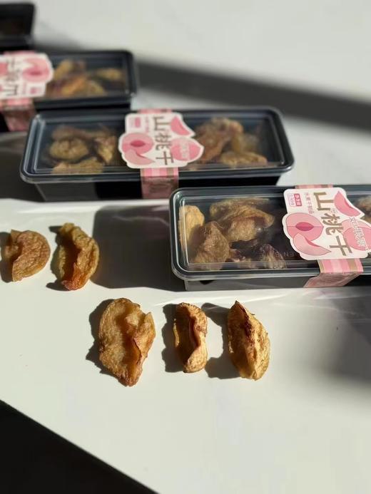 【无添加秋桃桃干】浓郁桃香，12斤的鲜桃，才能制作出1斤的桃干 商品图1