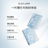 【提亮紧致修护】雪绒花面膜系列组合 商品缩略图4