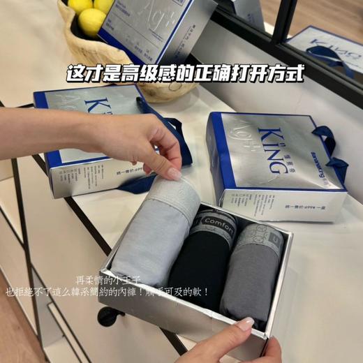 蕉将BananaKing513# 7A银离子抑菌男士活氧平角内裤舒适亲肤裸感男士内裤 商品图2