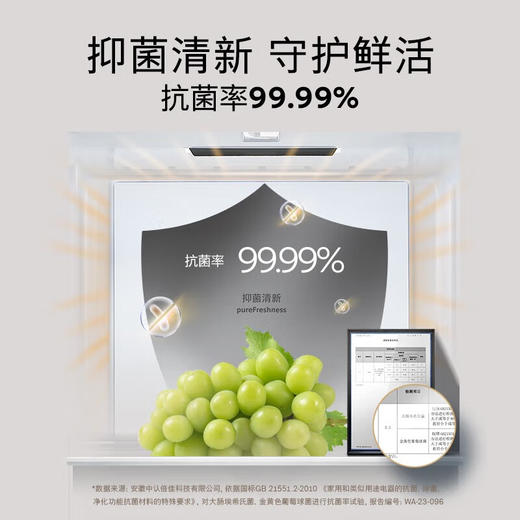 西门子KF88E1220C 商品图5