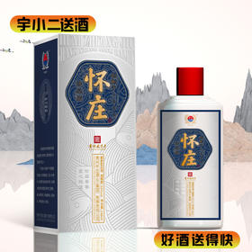 【酱香型】怀庄1983珍品版53度248ml