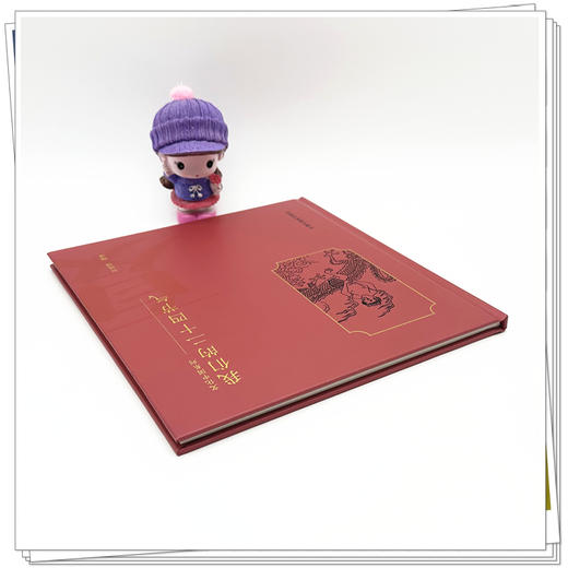 我们的二十四节气（夏之卷）    石延博 编著 文化中国系列 中国中医药出版社 商品图2