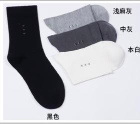 SL竹纤维男士长筒松口袜153