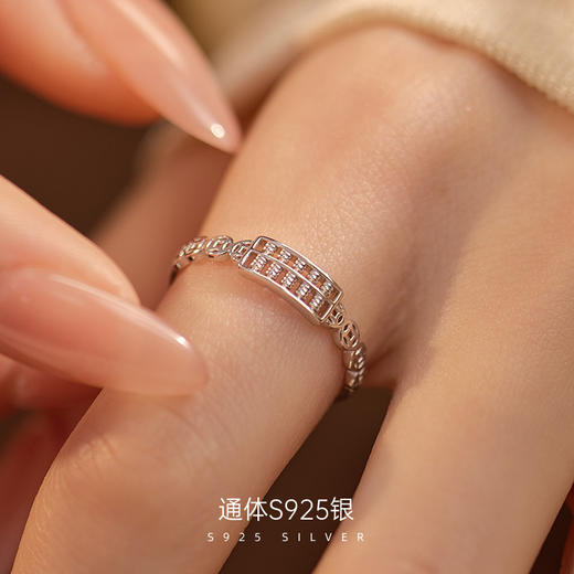 【如意算盘】925纯银国风钱币戒指【BF-RS3228】 商品图0