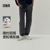 森马休闲裤男纯棉宽松锥形裤做旧2025秋季新款松紧腰长裤基础百搭 商品缩略图0
