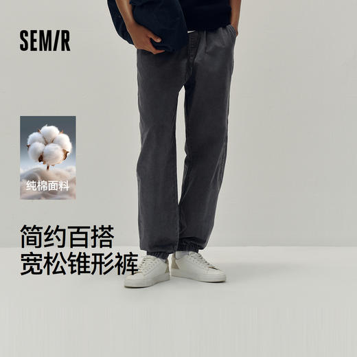 森马休闲裤男纯棉宽松锥形裤做旧2025秋季新款松紧腰长裤基础百搭 商品图0