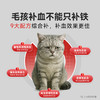 【2支加送赠品】谷登补血肝精膏（猫用）120g 商品缩略图1