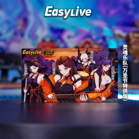 Easy live 灵魂乐队