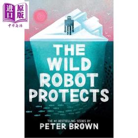 【中商原版】荒野机器人3 大字版 Large Print 凯迪克奖 The Wild Robot Protects 英文原版 Peter Brown 荒岛机器人的保护