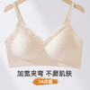 雅黛俪女士背心式无痕内衣7A抑菌舒适透气美背式文胸罩 商品缩略图7