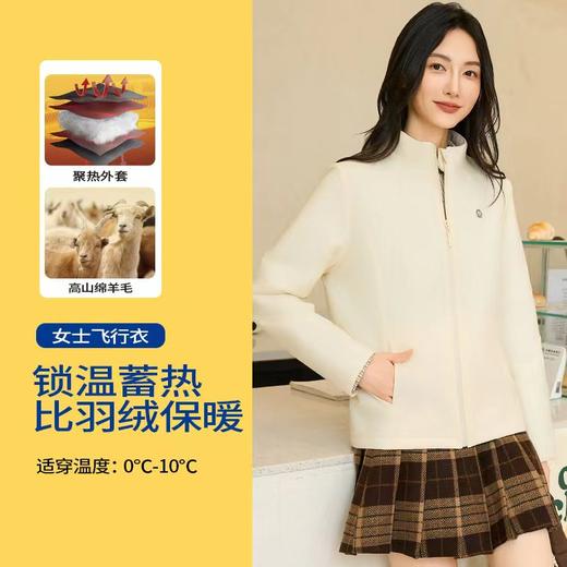 冬季情侣款飞行员夹克棉服 | 保暖舒适、轻便好搭、立领设计防风、适穿温度0-10°C 商品图1