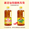 鲁花厨中香浓香菜籽油1L非转基因压榨一级 商品缩略图1