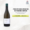 2023 Jeremy Arnaud Bourgogne Blanc Les Veuillots Bois 杰雷米阿诺酒庄莱维约园橡木桶陈酿白葡萄酒 2023 商品缩略图0