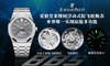 Noob official➕厂全新发布全新爱彼皇家橡树“自动上链陀飞轮腕表”型号26530ST.OO.1220ST.01。瑞士高级制表品牌爱彼（Audemars Piglet）❗️❗️❗️❗️❗️❗️ 商品缩略图0