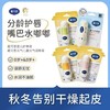 戴可思婴幼儿儿童润唇膏3.6g 商品缩略图4