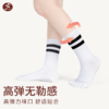 保暖纯棉中筒分趾五指瑜伽袜子专业防滑硅胶双杠分趾款单位：/对 商品缩略图3