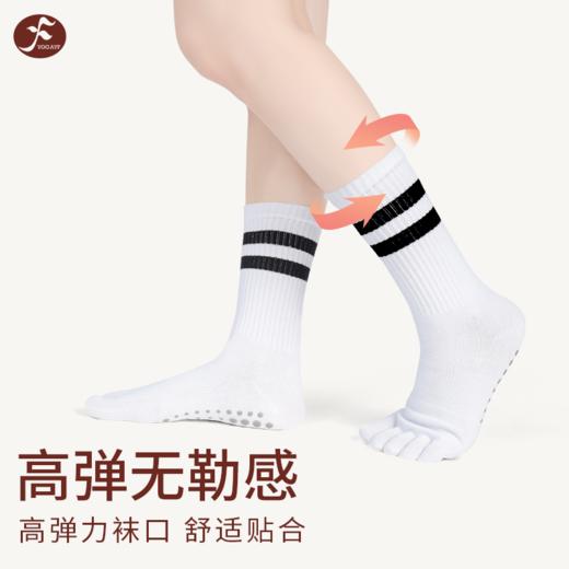 保暖纯棉中筒分趾五指瑜伽袜子专业防滑硅胶双杠分趾款单位：/对 商品图3