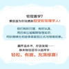 物理还可以这样学：智叟与物理学人趣谈  物理从未如此好学 50年物理教学经验分享 商品缩略图3