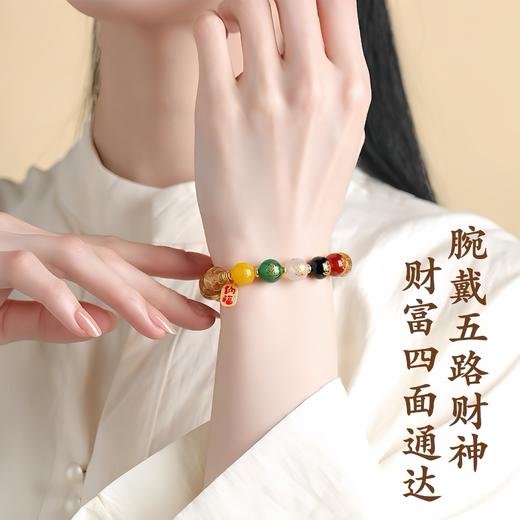 【五路财神香灰琉璃手串】敦煌福泽10MM香灰琉璃手串五路财神 纳福金色夜光琉璃手串 商品图10