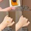 LAN兰时光油蜜面膜保湿补水紧致油敷面膜 商品缩略图5
