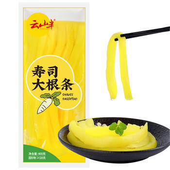 云山半寿司海苔10枚装紫菜包饭专用日式寿司调味品含寿司卷帘工具29g /粮油调味 /调味品 /辣鲜露/食品添加剂/特色调味料 商品图6