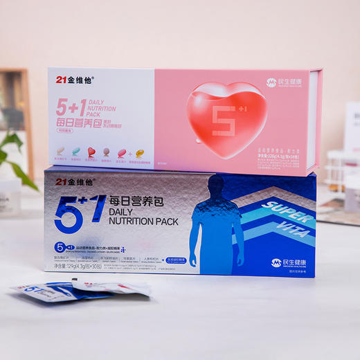养出年轻感！21金维他 5+1每日营养包 懒人营养包 多方位补充全天基础营养 男士款/女士款 30包/盒  商品图0