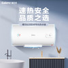 格兰仕热水器 40升家用储水式电热水器机械款2200w速热长效保温加长防电墙搪瓷内胆多重防护GD40-22DXFB 商品缩略图8