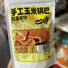 怡沁园手工玉米锅巴 商品缩略图2