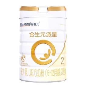 合生元 升级版派星800g二阶段（购满358元参与：1元报名送358元乳铁蛋白）