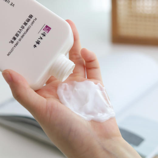 清大博士 植物复合VE尿素乳 (身体乳)  I 解决干痒、起皮、暗沉、鸡皮肤等肌肤问题 加入自研专利6D玻尿酸+黄金植萃成分 洁净补水 滋润亮 商品图6