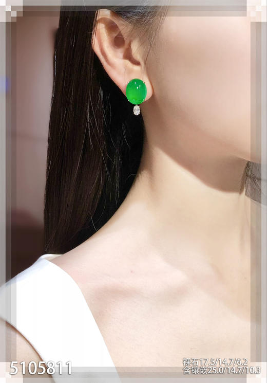 艳绿蛋面耳钉【5105811】具体价格微信咨询 商品图4