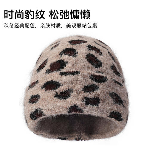 冬季新款新品新款羊绒豹纹毛线帽户外防寒毛线帽加绒加厚斑点套头帽 商品图2