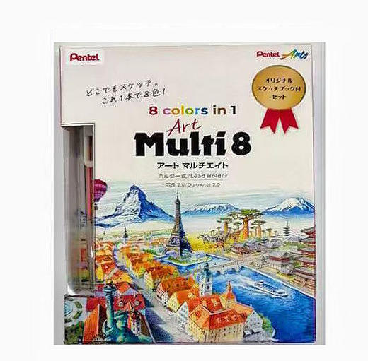 日本派通Pentel Art Multi8模块彩铅笔2.0铅芯套装 商品图1