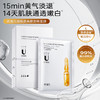 【熬夜去黄气】烟酰胺焕颜安瓶面膜 补水保湿提亮肤色熬夜去黄气淡化痘印 商品缩略图2