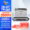 绘威TN-287粉盒 TN-283适用兄弟9030cdn粉盒HL-3160CDW 3190CDW硒鼓DCP-9030CDN 9150CDN 9350CDN TN283硒鼓 四色套装 商品缩略图5