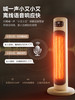 艾美特暖风机-语音款HP21-SR83 商品缩略图1