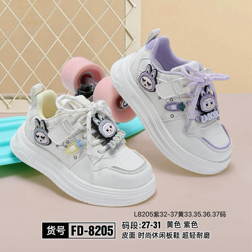 福得隆 8205  皮面 板鞋 紫码.32-37 商品图1