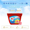 雕牌阳光馨香洗衣凝珠(25颗)200G*3盒 商品缩略图3